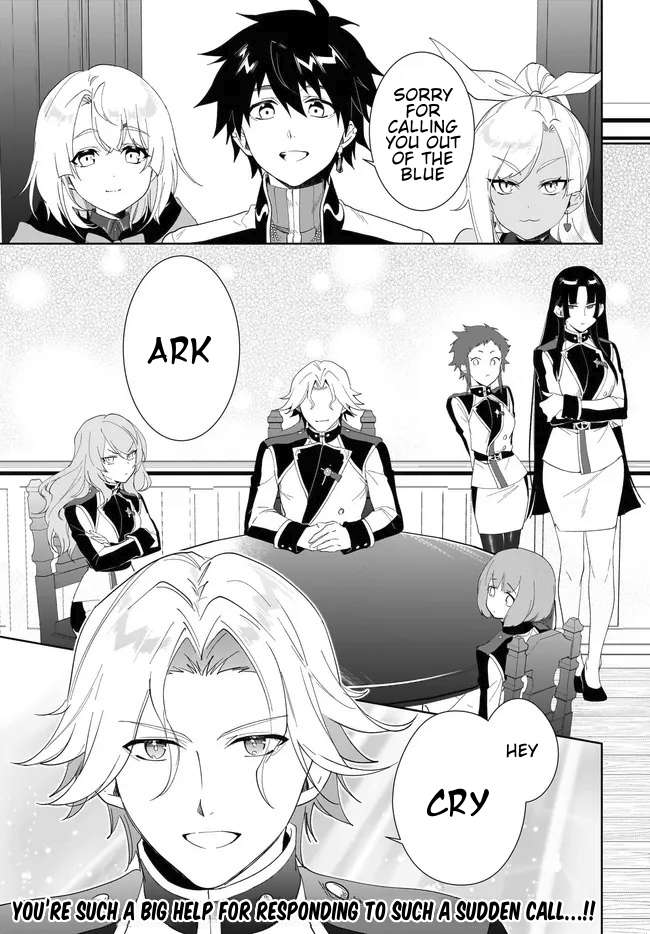 Nageki no Bourei wa Intai Shitai - Saijiyaku Hanta ni Yoru Saikiyou Patei Ikusei Jutsu Chapter 54.2 17